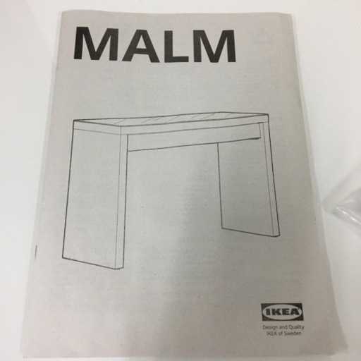 取引場所南観音k 25 258 Ikea マルムドレッサー未組み立て品 ゆう 舟入南のテーブル その他 の中古あげます 譲ります ジモティーで不用品の処分