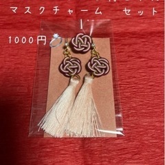 ハンドメイド　水引アクセサリー　ピアス