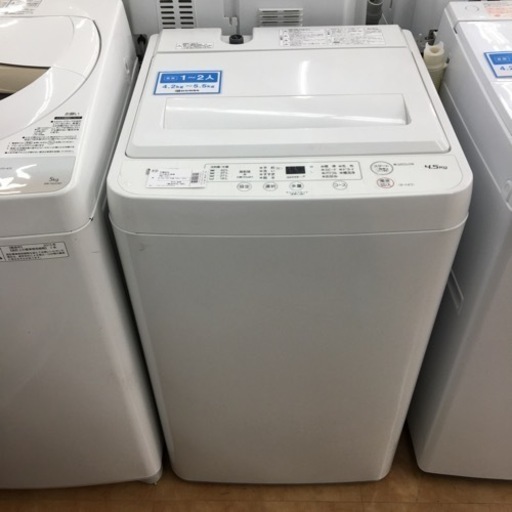 【トレファク摂津店 】YAMADA【ヤマダ】の2021年製全自動洗濯機が入荷致しました！
