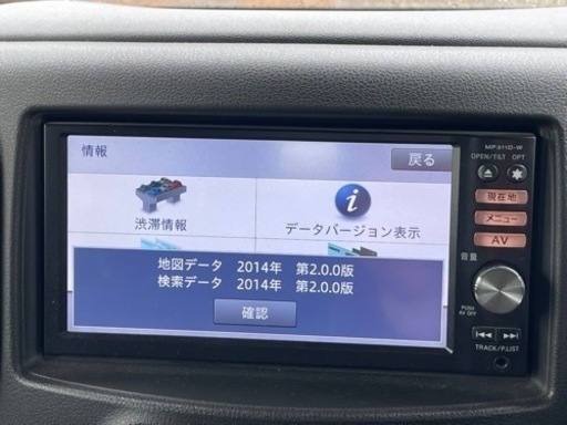 日産純正ナビ MP311D-W 取付可能 管理番号21-2302 16番