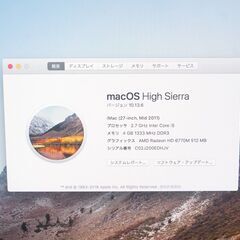 iMac MC813J/A (27-inch, Mid 2011) MacOS High Sierra 10.13.6