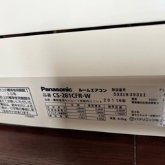 中古エアコン Panasonic CS-281CFR-W - 菊池郡