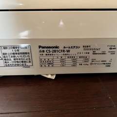 中古エアコン Panasonic CS-281CFR-W - 家電