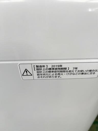 日本メーカー高年式!!【福岡市周辺配送設置無料】冷蔵庫と洗濯機セット