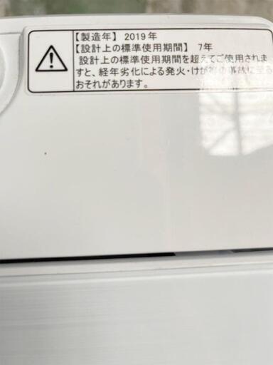 【福岡市周辺配送設置無料】　冷蔵庫と洗濯機のセット　新生活応援!!