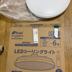 led シリングライト