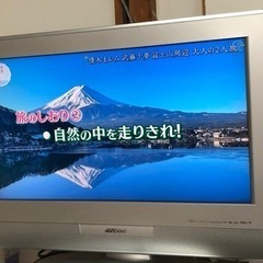 ２６インチ同型テレビ2台セット