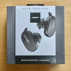 【新品・未開封】Bose QuietComfort Earbuds