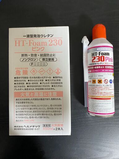 ヘルメチック HT-Form230 吹付け充填両用 簡易型発泡ウレタン450ml（11本）