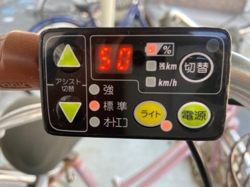 引き取り)YAMAHA PAS ナチュラデラックス 電動自転車 中古