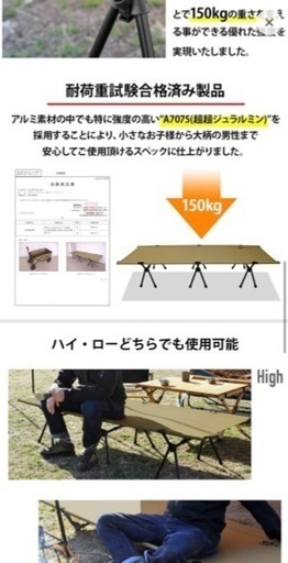 WAQ コット　アウトドア