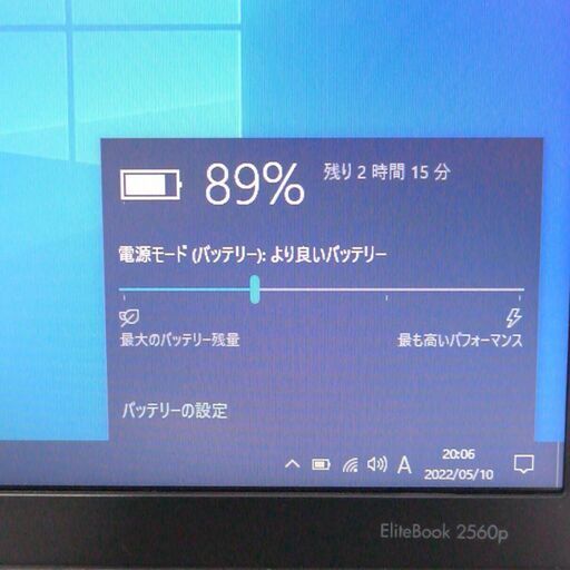 中古美品 日本製 12.5型 ノートパソコン HP 2560p 第2世代Core i5 4GB 500G 無線 Wi-Fi Bluetooth カメラ Windows10 Office 即使用可
