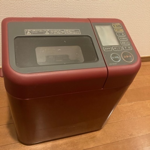 SANYOライスブレッドクッカーGopan(ゴパン) ※値下げしました【受付終了】