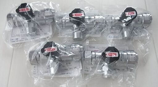 ☆光陽産業 371PZ5 LPガス用 15A UI・ULガス栓(コンセント) フレキ直接続・検査孔付ボール◆5個セット・プッシュインパクト型