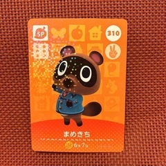 amiibo カード どうぶつの森  まめきち あつまれどうぶつ...