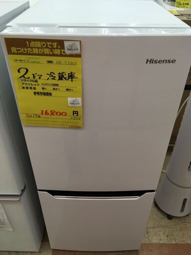 ⭐︎Hisense　2019年製　2ドア冷蔵庫130L　TR-9⭐︎