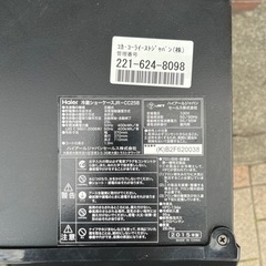 非売品　コカ・コーラ　冷蔵庫　JR-CC25B