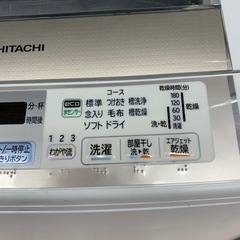 美原店　日立 HITACHI BW-9PV 全自動洗濯機 ビートウォッシュ