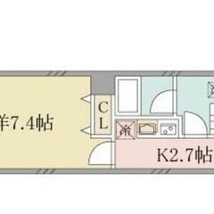 💠新築フェア㊗️入居費用0万円⚜️審査通します👀都営新宿線 菊川駅 歩7分⚜️即入居可💠 - 墨田区