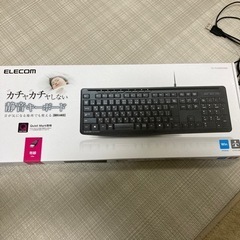 キーボードとマウス