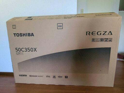 【決まりました】TOSHIBA 50C350X 4K液晶テレビ REGZA\n\n