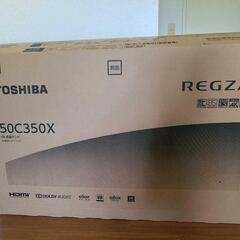 【決まりました】TOSHIBA 50C350X 4K液晶テレビ ...