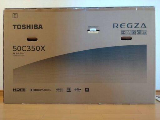 【決まりました】TOSHIBA 50C350X 4K液晶テレビ REGZA\n\n