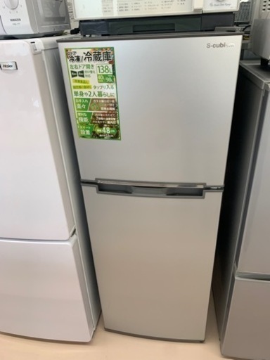 【良品】エスキュービズム 2ドア冷凍冷蔵庫138L 2017年製 保証2ヶ月
