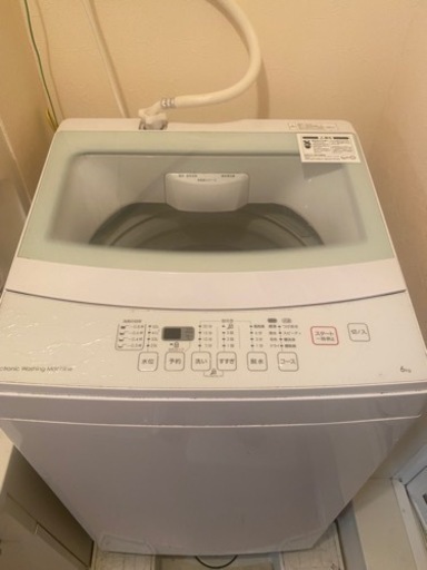 洗濯機（ニトリ）