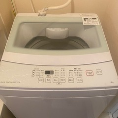【ネット決済】洗濯機（ニトリ）
