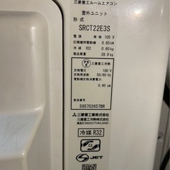 三菱重工 2015年製 6畳用 ルームエアコン