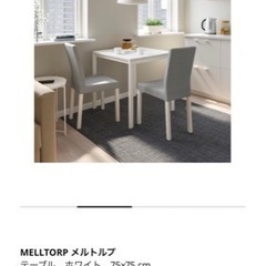 IKEAテーブル　MELLTORP