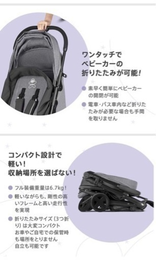 Cybex Etu ベビーカー　折りたたみ　A型　cbx サイベックス Amazon.co.jp: cybex サイベックス cbx シービーエックス A型
