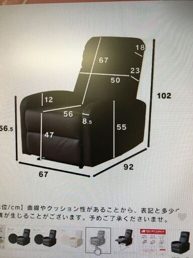 リクライニングチェア おしゃれ パーソナルチェア ハイバック フットレスト エステ ネイル サロン ウォルク 北欧