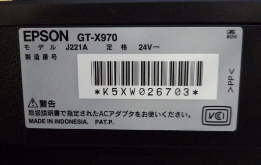 ☆エプソン EPSON Colorio GT-X970 A4フラットベッドスキャナー◆高画質に磨きをかけたフラグシップモデル