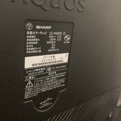SHARP AQUOS液晶40インチ【取引終了】
