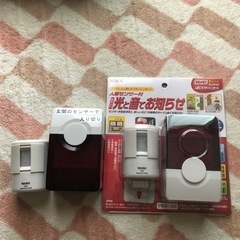 REVEX ワイヤレス人感ピカフラッシュセット✖️2