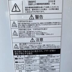 W0912　ハイセンス　2018年　4.5kg　洗濯機