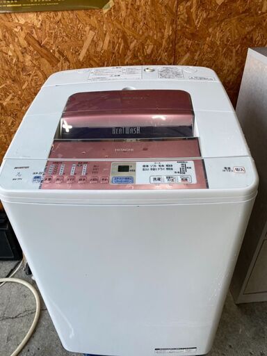 W1002　日立　洗濯機　ビートウォッシュ　７ｋｇ　2013年