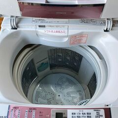 W1002　日立　洗濯機　ビートウォッシュ　７ｋｇ　2013年