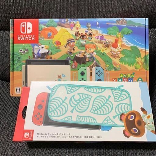 どうぶつの森セットswitch本体+おまけ　※5/12~5/14まで取りにこれる方限定