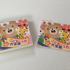 幼児用CD