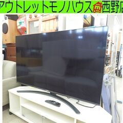 液晶テレビ 49インチ 2020年製 LG 49SM8100PJ...