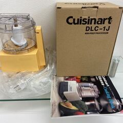 【ネット決済】【レガストック川崎本店】Cuisinart　クイジ...