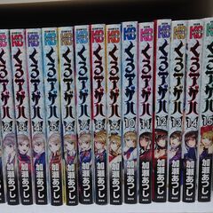 くろアゲハ☆カメレオン☆加瀬あつし☆1巻～15巻セット☆ヤンキー...