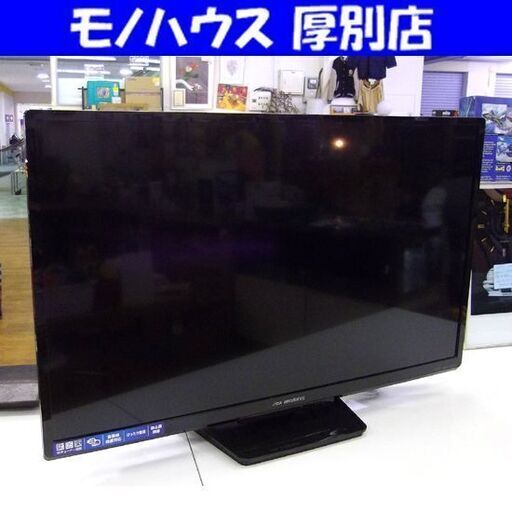 液晶テレビ 32型 2016年 DXアンテナ LVW326T ヤマダ電機 オリジナルモデル デジタルハイビジョン液晶テレビ 札幌 厚別店