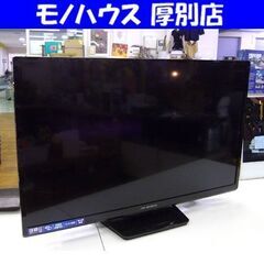 液晶テレビ 32型 2016年 DXアンテナ LVW326T ヤ...