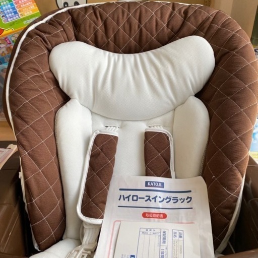 子供用品 ハイロースイングラック値段交渉あり
