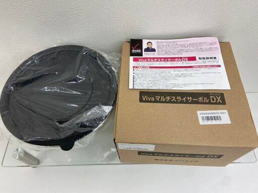 【レガストック川崎本店】ビバライズ Viva RISE マルチスライサーボル DX