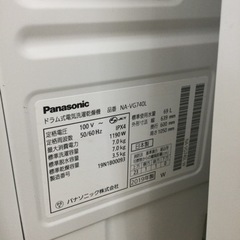 ✨スタイリッシュなキュービックフォルム✨】 定価¥289,800 Panasonic 